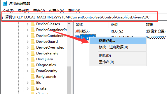 win10频繁闪屏刷新