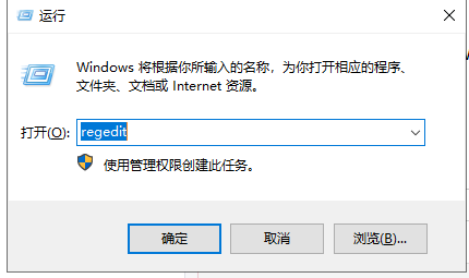 win10系统