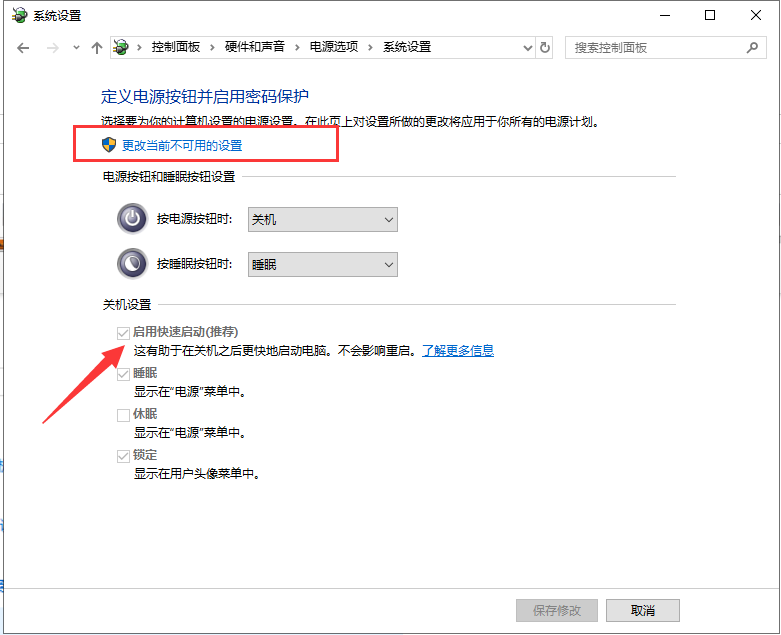 win10系统