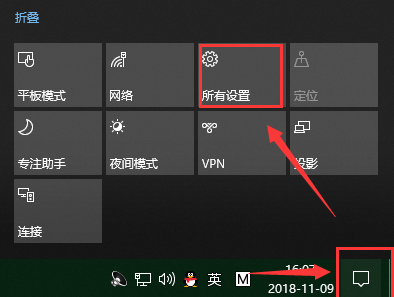 win10系统如何重置电脑