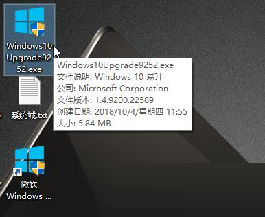 升级到Win10 21h2最新版