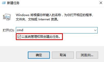 Win10命令提示符打开方法