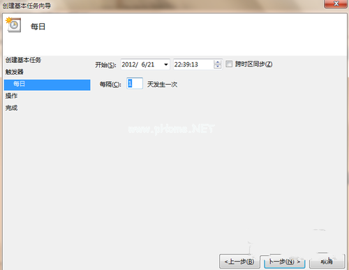 win732位定时关机