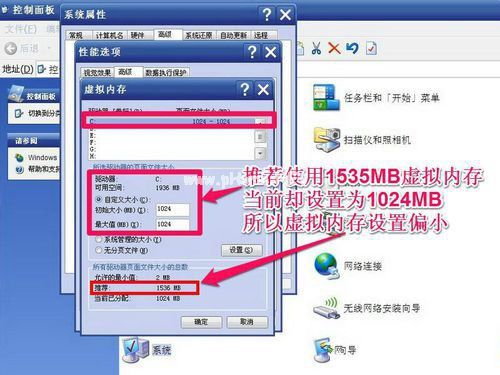 win7虚拟内存怎么设置最好