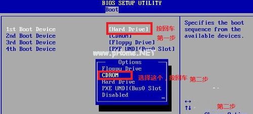 win7旗舰版系统安装