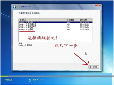 xp怎么升级到win7