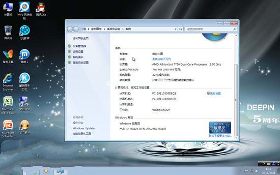 win7系统原版镜像