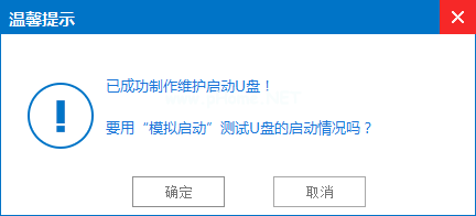 正版win7系统重装