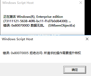 win7旗舰正版激活密钥