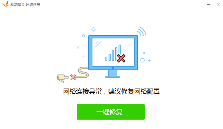 windows7网卡驱动安装