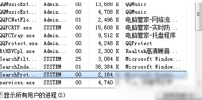 结束进程快捷键