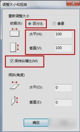 改变图片大小