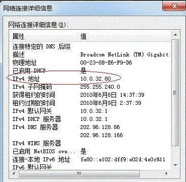 设置打印机共享