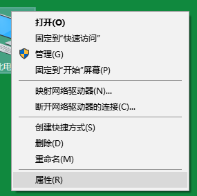 win7没有个性化