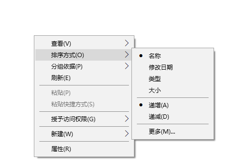 win7文件夹排序