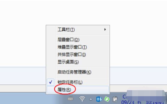 win7音量图标不见了