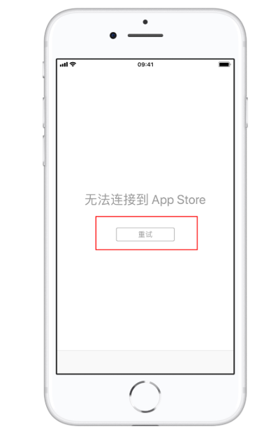 app store