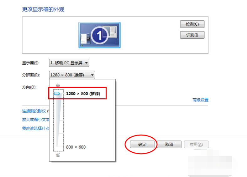 设置游戏全屏