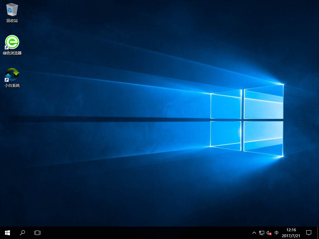 win7升win10