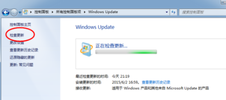 win7没收到win10推送