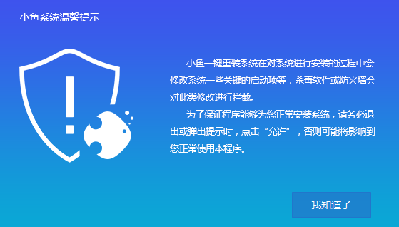 如何自己重装Windows7系统