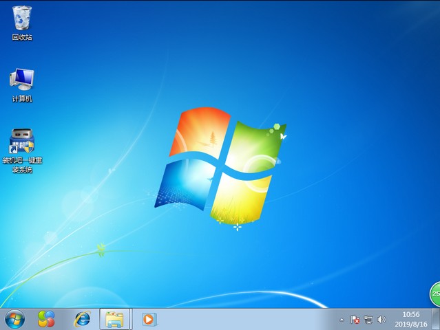 装机吧12_win7界面.jpg