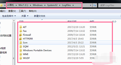 win7如何清理c盘空间（win7c盘已满清理的最好方法）(8)