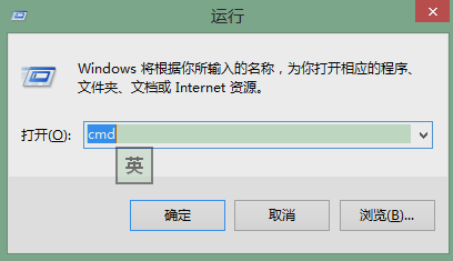 查询命令tracert