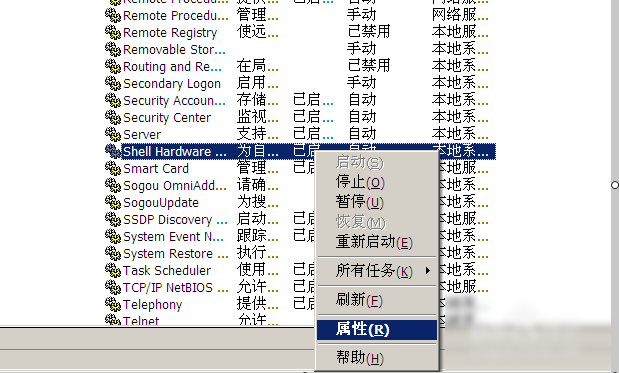 桌面图标