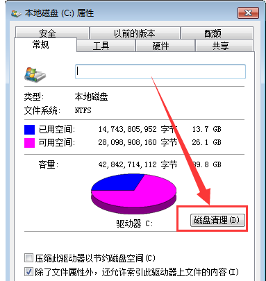 提高速度