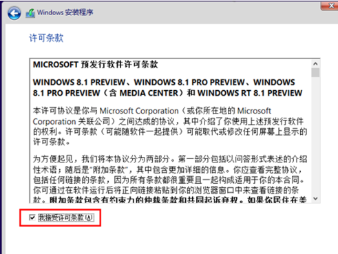 如何进行安装win8密钥