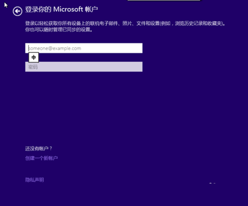 win8