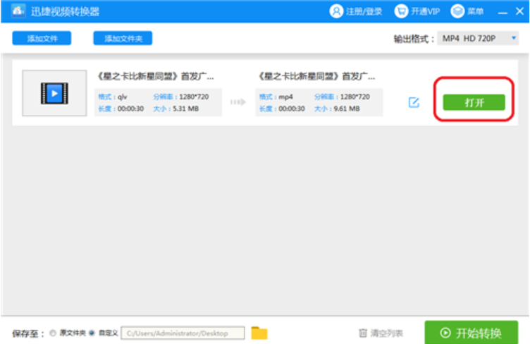 格式 格式