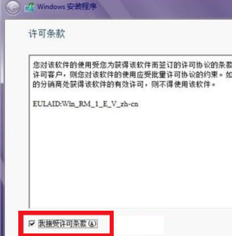 重装win8系统