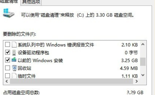 优化系统 优化系统
