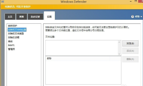 怎么优化win8 怎么优化win8