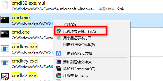 win8.1密钥