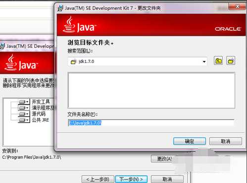 jdk安装与环境变量配置 jdk安装与环境变量配置