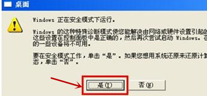 电脑开机后蓝屏 电脑开机后蓝屏
