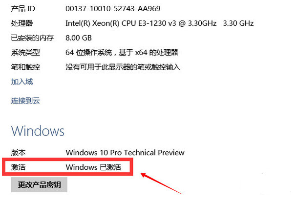 盗版电脑系统怎么升win10 盗版升级win10黑屏解决办法