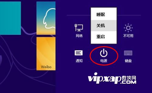 WIN8怎么关机    三联