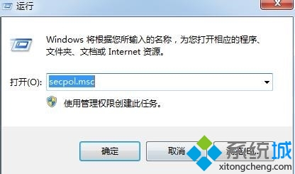 XP系统查看系统开机时间的步骤2