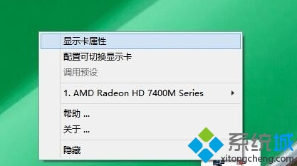 Win10系统下双显卡无法切换怎么办