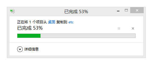 修改win8系统的hosts