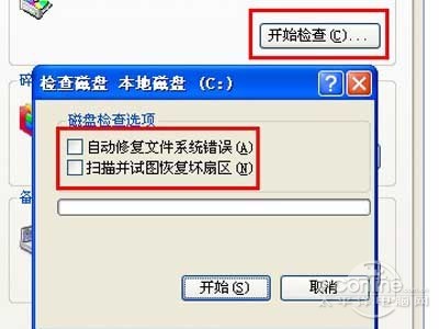 解决windows延缓写入失败