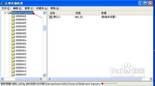 检测到不兼容的键盘驱动程序的解决方法