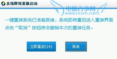 如何快速重装系统？小白一键重装系统教程