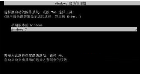 重装Win7系统时提示usage error10010解决方法——得得教程