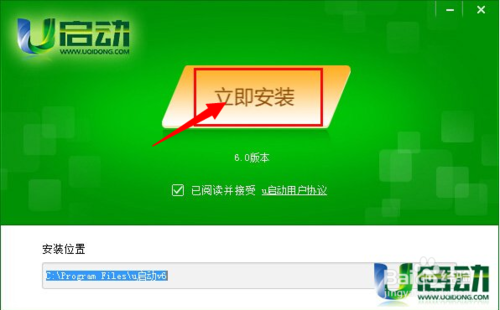 如何用普通U盘装Win7系统（从下载到安装）