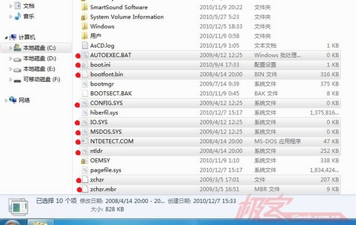 怎样在硬盘上纯净安装Windows7系统